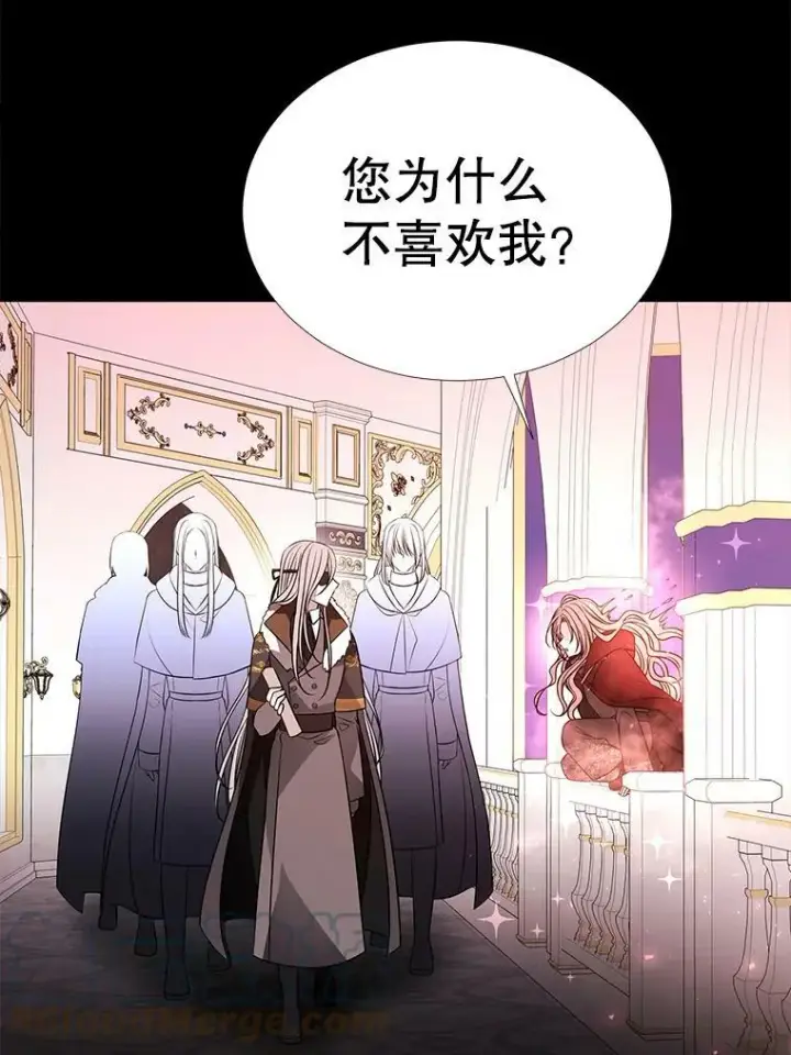 《夏洛特与五门徒》74.这么轻易就放弃了？图52