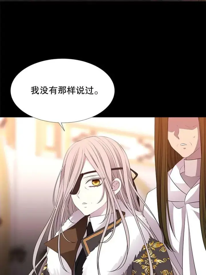 《夏洛特与五门徒》74.这么轻易就放弃了？图53