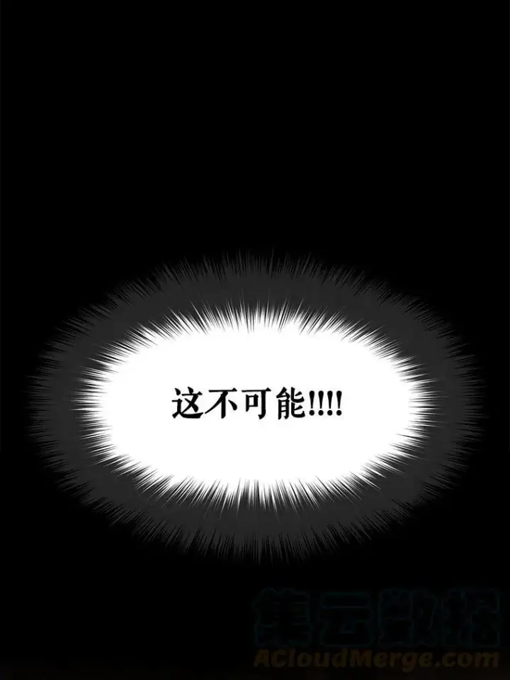 《夏洛特与五门徒》74.这么轻易就放弃了？图58