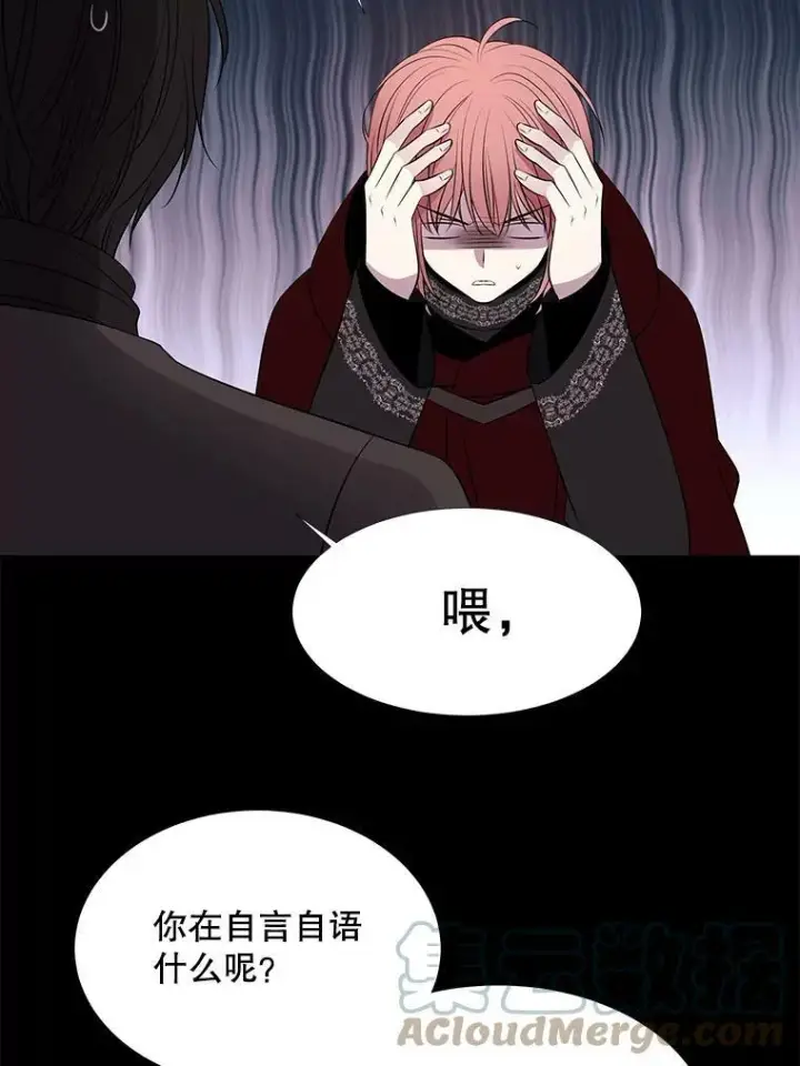 《夏洛特与五门徒》74.这么轻易就放弃了？图61