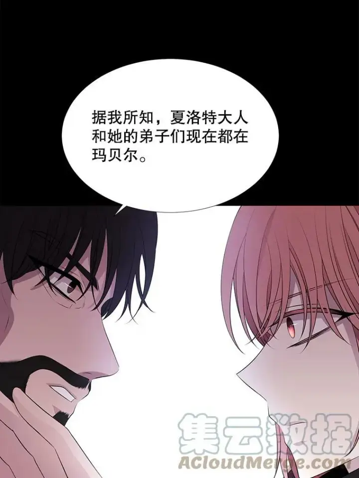 《夏洛特与五门徒》74.这么轻易就放弃了？图64