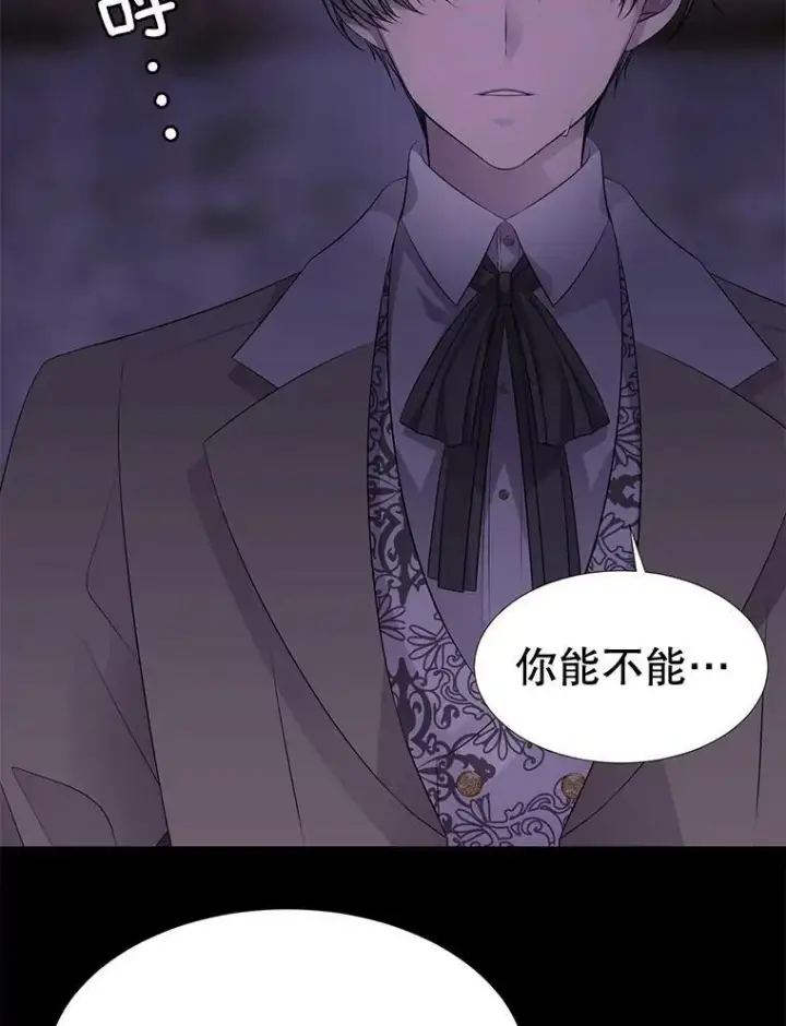 《夏洛特与五门徒》74.这么轻易就放弃了？图78