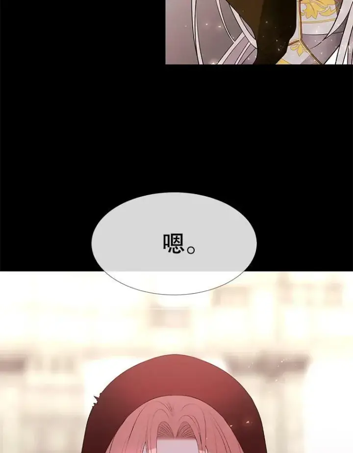 《夏洛特与五门徒》74.这么轻易就放弃了？图8