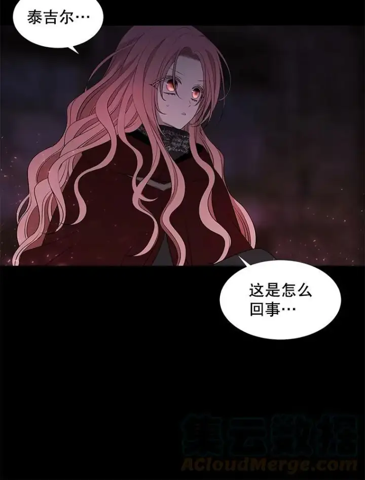 《夏洛特与五门徒》75.聚会图16