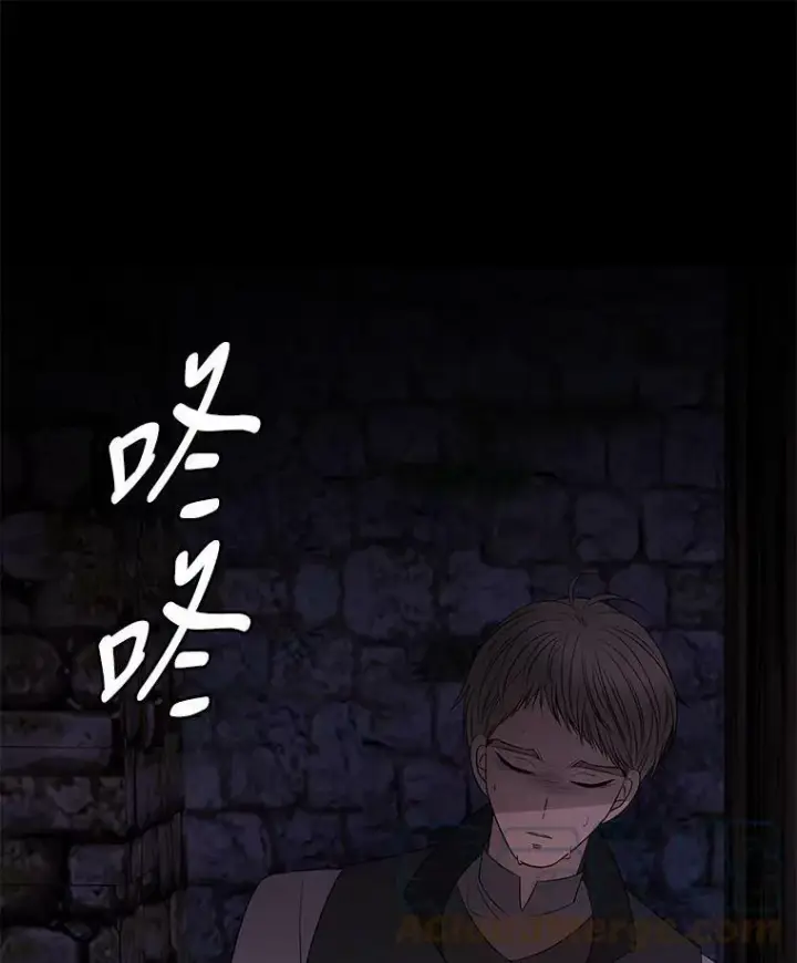 《夏洛特与五门徒》75.聚会图19