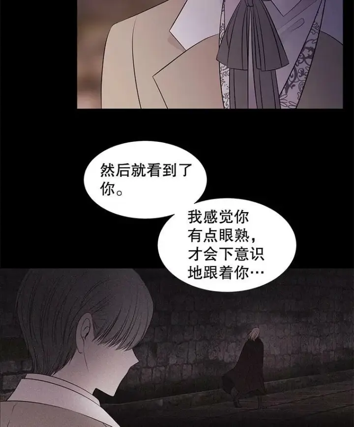 《夏洛特与五门徒》75.聚会图23