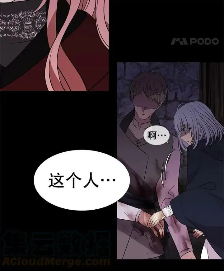 《夏洛特与五门徒》75.聚会图25