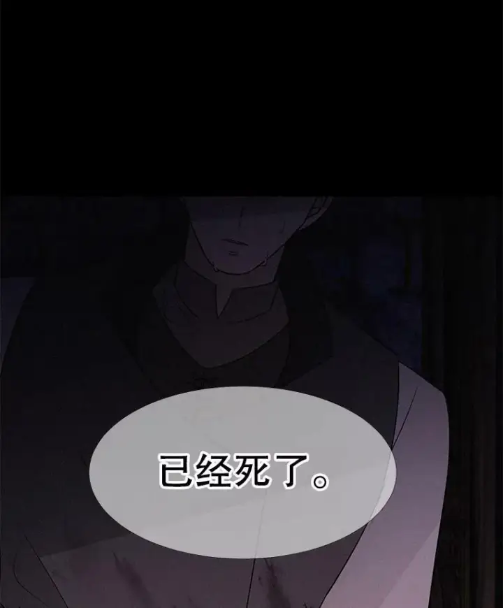 《夏洛特与五门徒》75.聚会图26