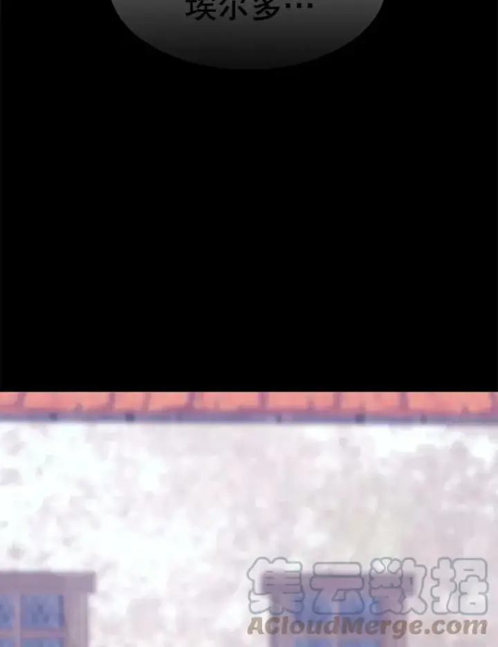 《夏洛特与五门徒》75.聚会图40