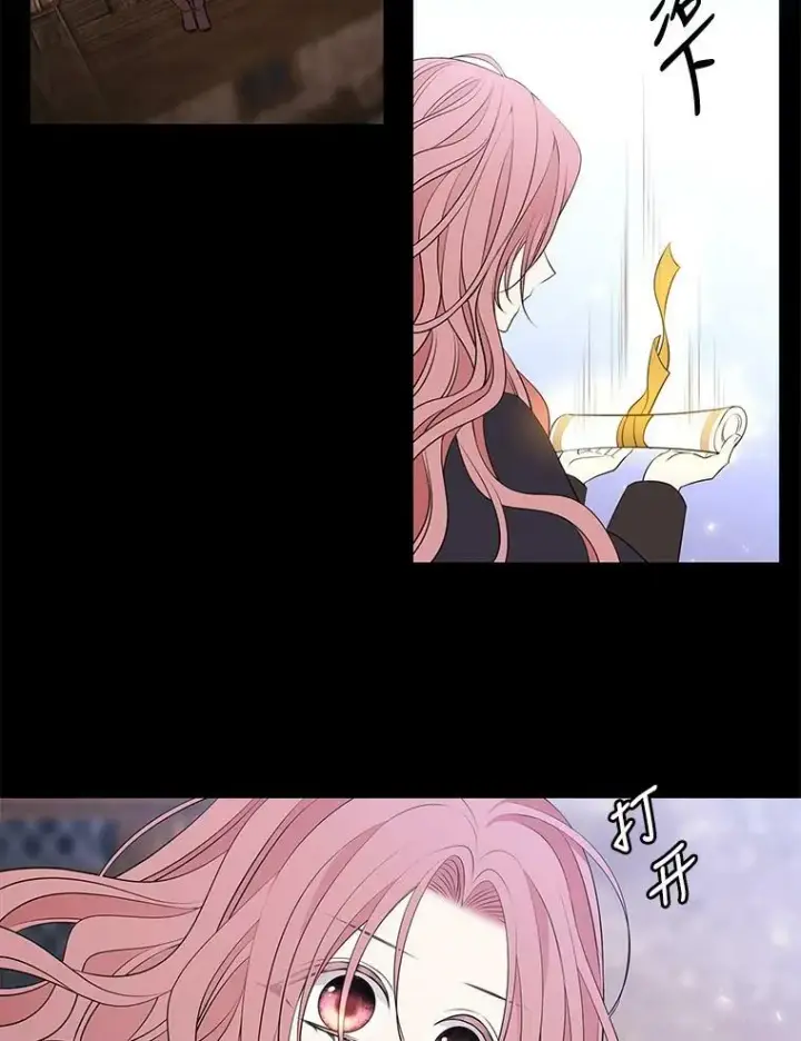 《夏洛特与五门徒》75.聚会图44