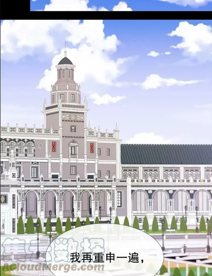 《夏洛特与五门徒》75.聚会图46