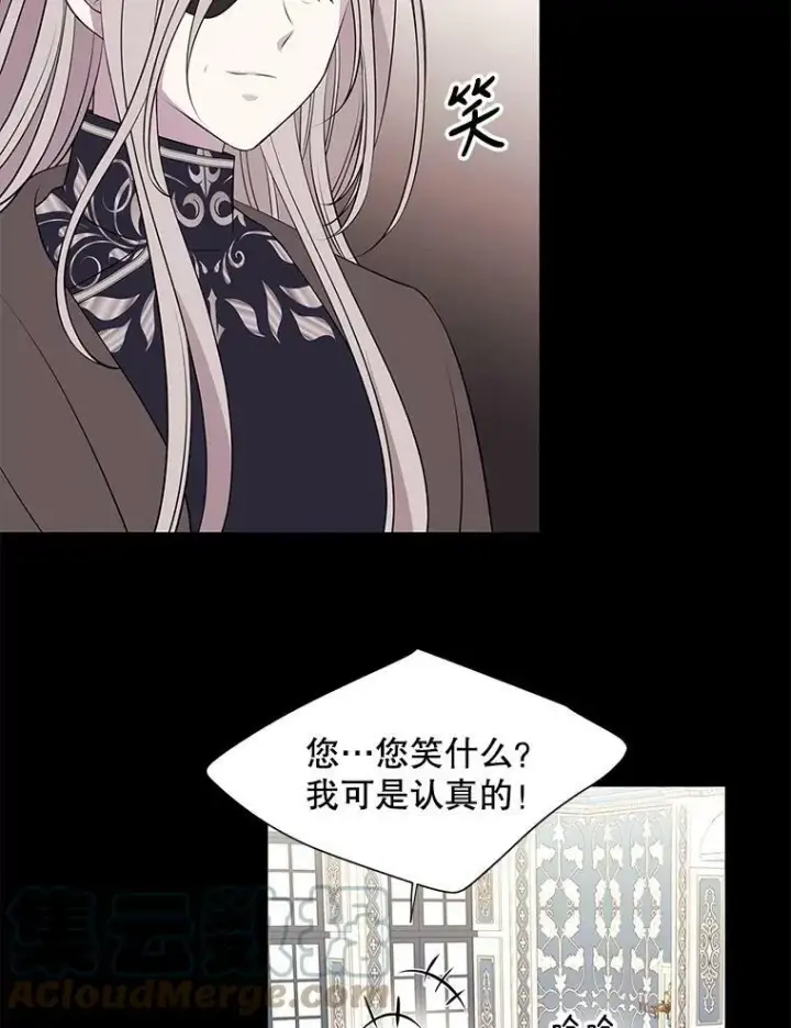 《夏洛特与五门徒》75.聚会图49