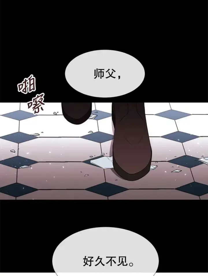 《夏洛特与五门徒》75.聚会图59