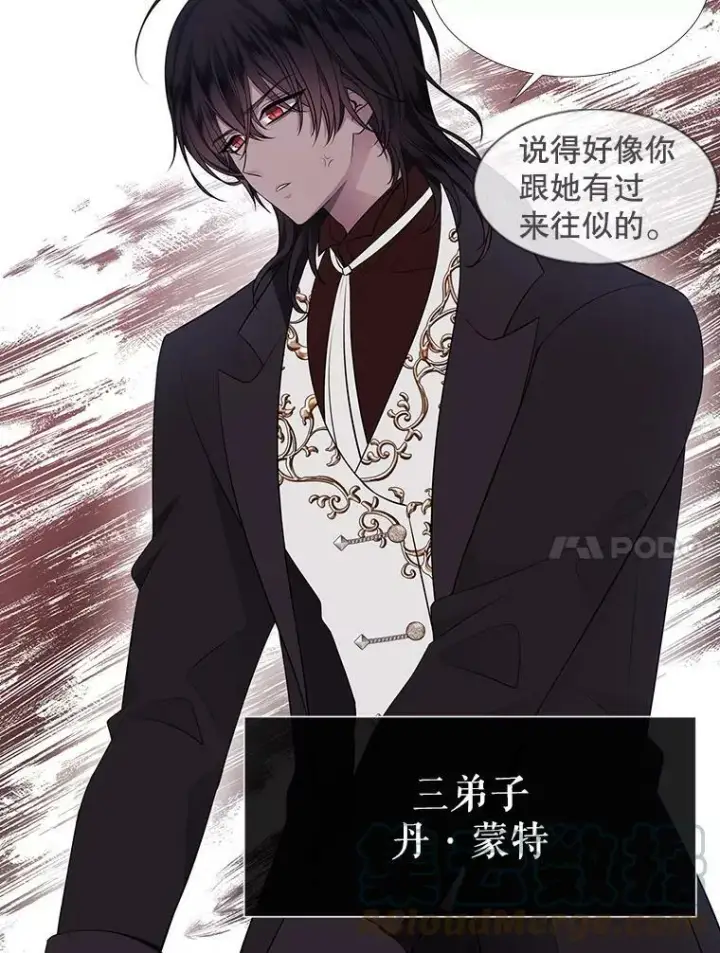 《夏洛特与五门徒》75.聚会图64