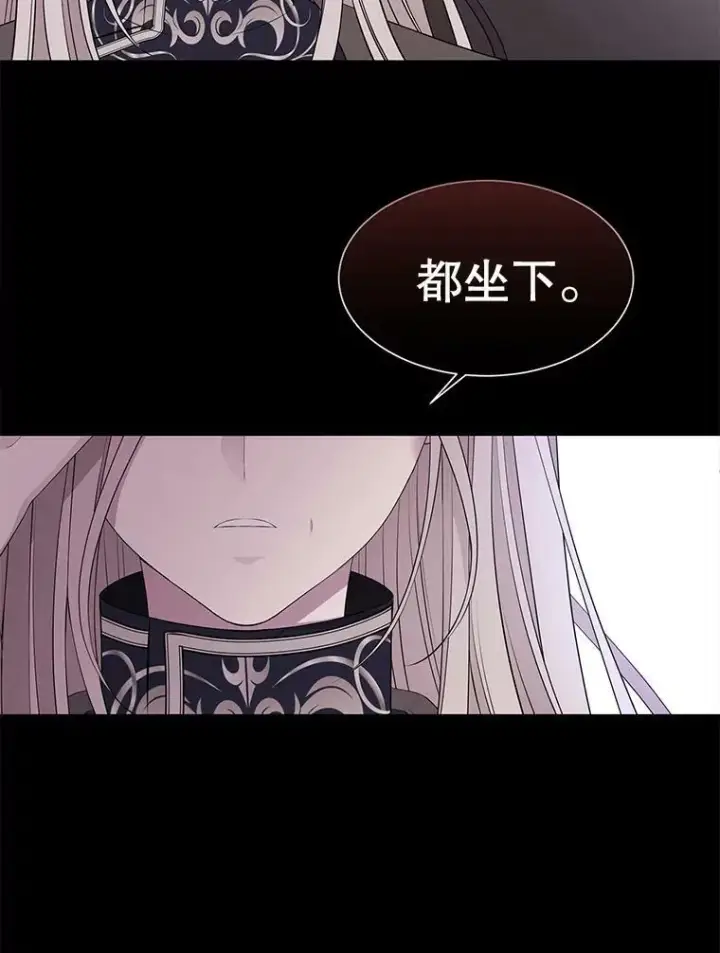 《夏洛特与五门徒》75.聚会图69