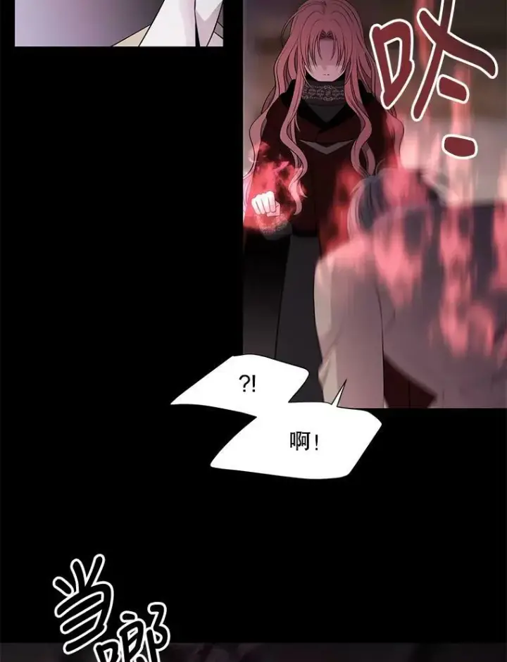 《夏洛特与五门徒》75.聚会图8