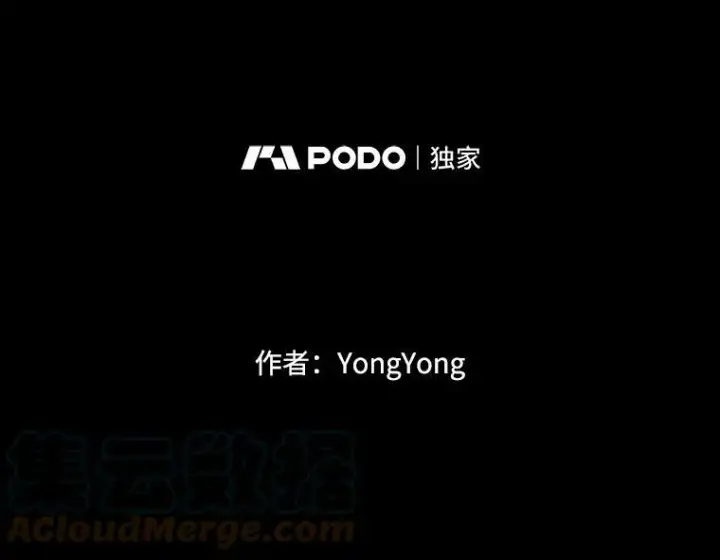 《夏洛特与五门徒》76.佩尔·利哈特图22