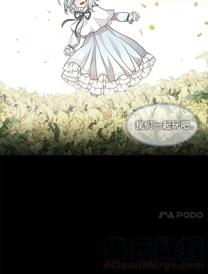 《夏洛特与五门徒》76.佩尔·利哈特图34