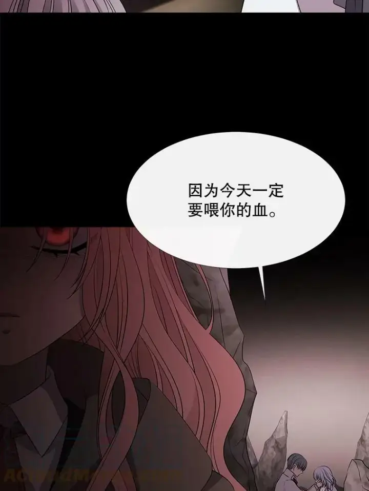 《夏洛特与五门徒》76.佩尔·利哈特图55