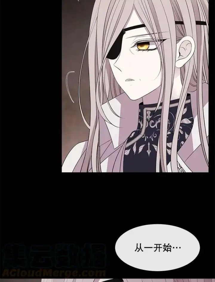 《夏洛特与五门徒》77.泰吉尔是善良的…图43
