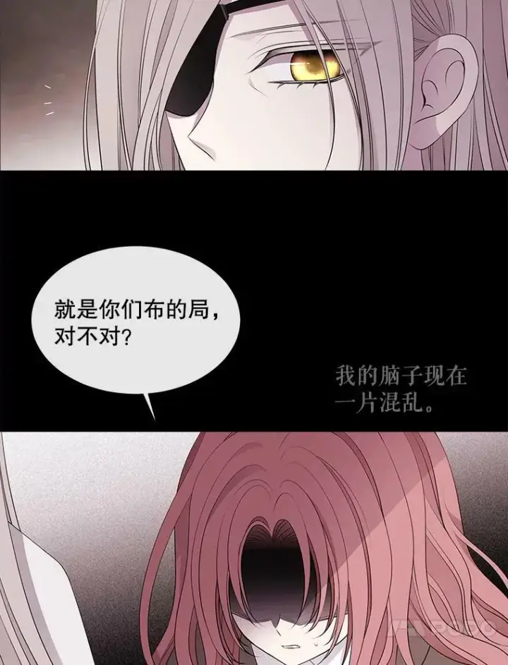 《夏洛特与五门徒》77.泰吉尔是善良的…图44
