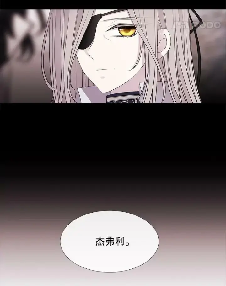 《夏洛特与五门徒》78.被改变的阵法图11