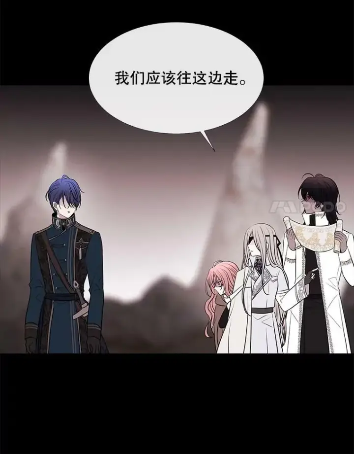 《夏洛特与五门徒》78.被改变的阵法图14