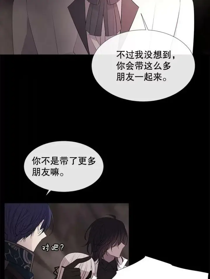 《夏洛特与五门徒》78.被改变的阵法图30