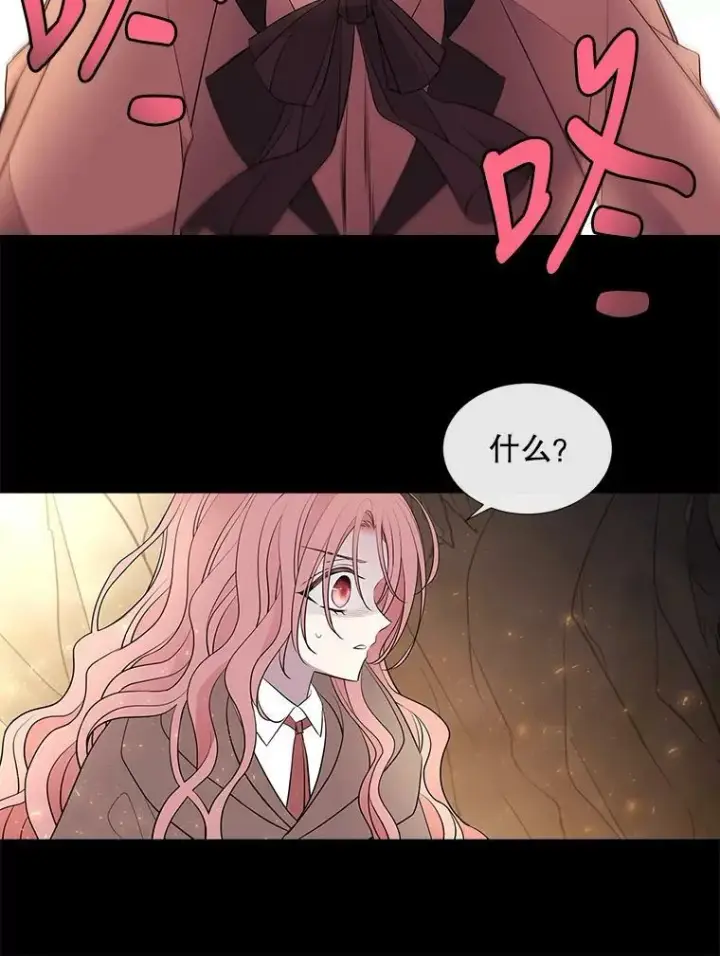 《夏洛特与五门徒》78.被改变的阵法图51