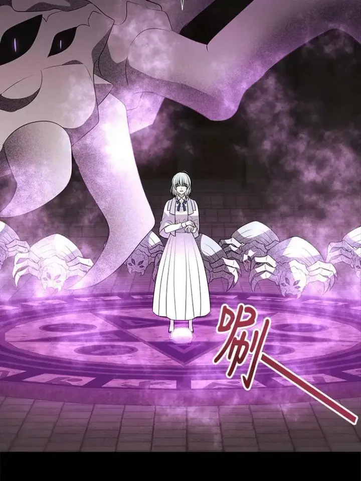 《夏洛特与五门徒》79.审判者图29