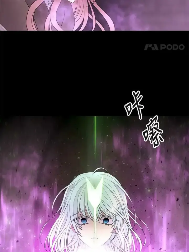 《夏洛特与五门徒》79.审判者图47