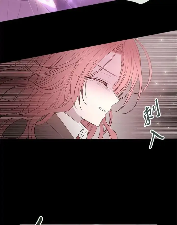 《夏洛特与五门徒》79.审判者图54