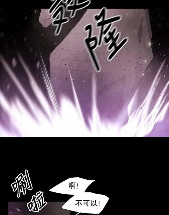 《夏洛特与五门徒》79.审判者图62