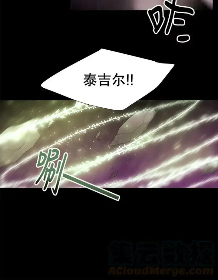 《夏洛特与五门徒》79.审判者图64