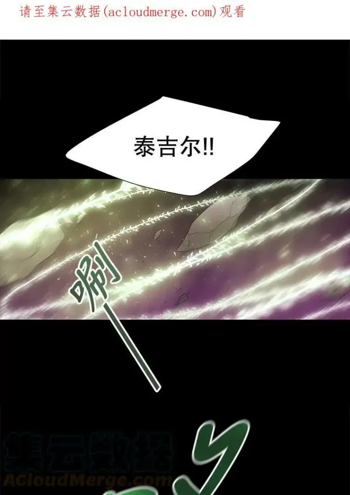 《夏洛特与五门徒》79.审判者图66