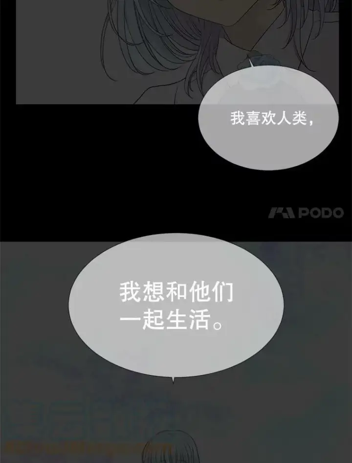 《夏洛特与五门徒》79.审判者图7