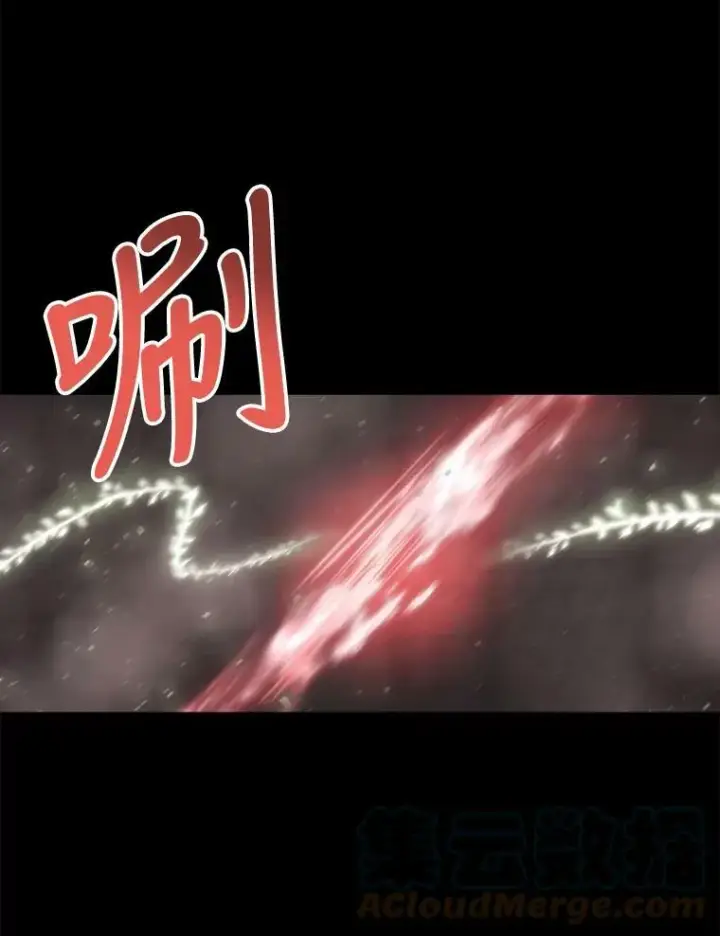 《夏洛特与五门徒》80.欲望与恐惧图13