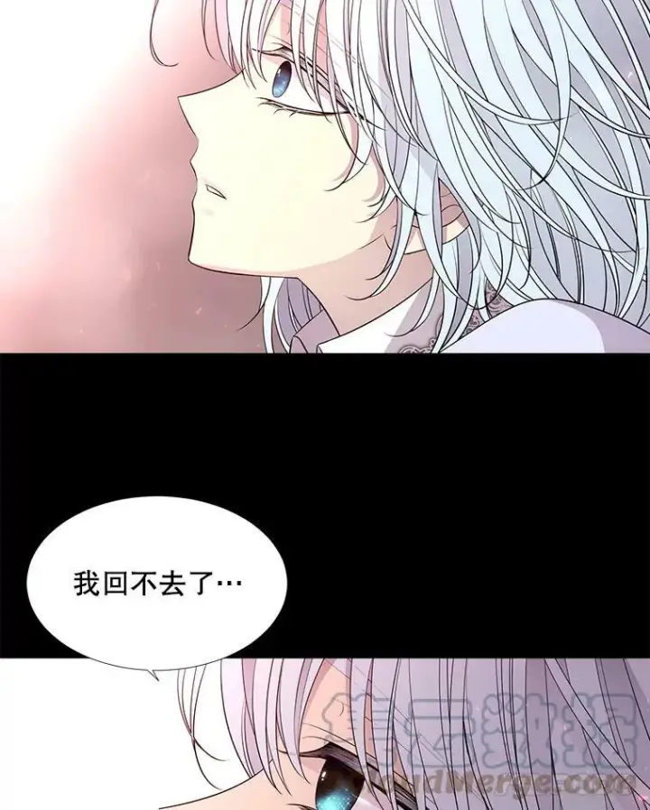 《夏洛特与五门徒》80.欲望与恐惧图25