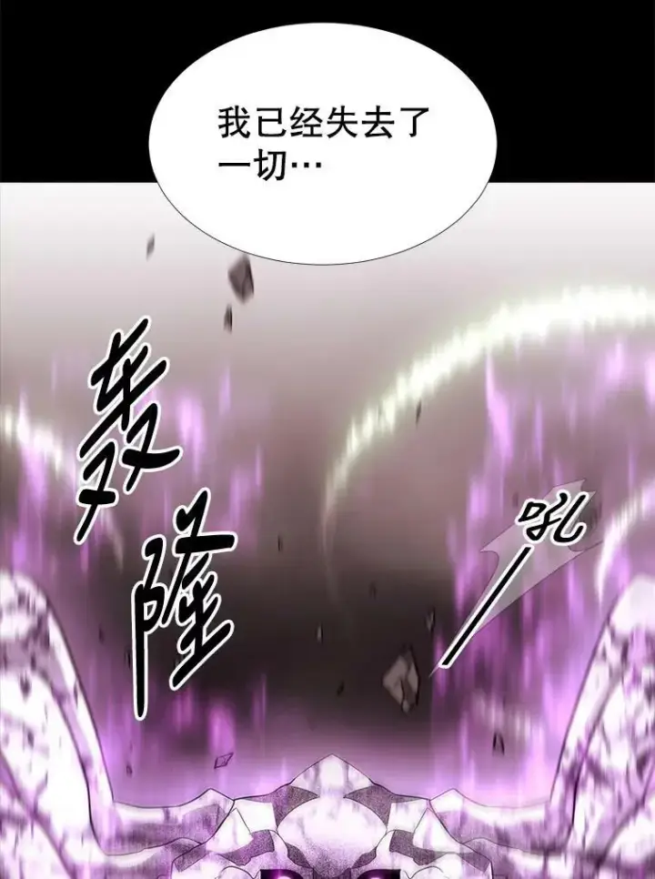 《夏洛特与五门徒》80.欲望与恐惧图27