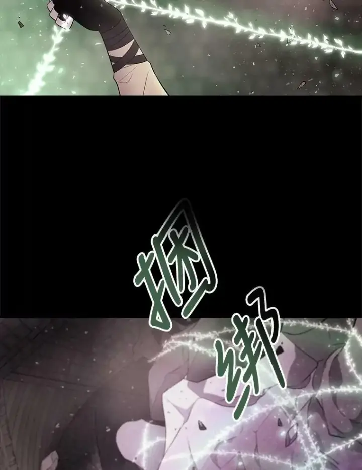 《夏洛特与五门徒》80.欲望与恐惧图3