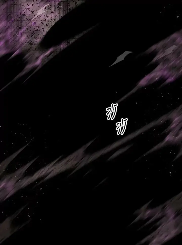 《夏洛特与五门徒》80.欲望与恐惧图35