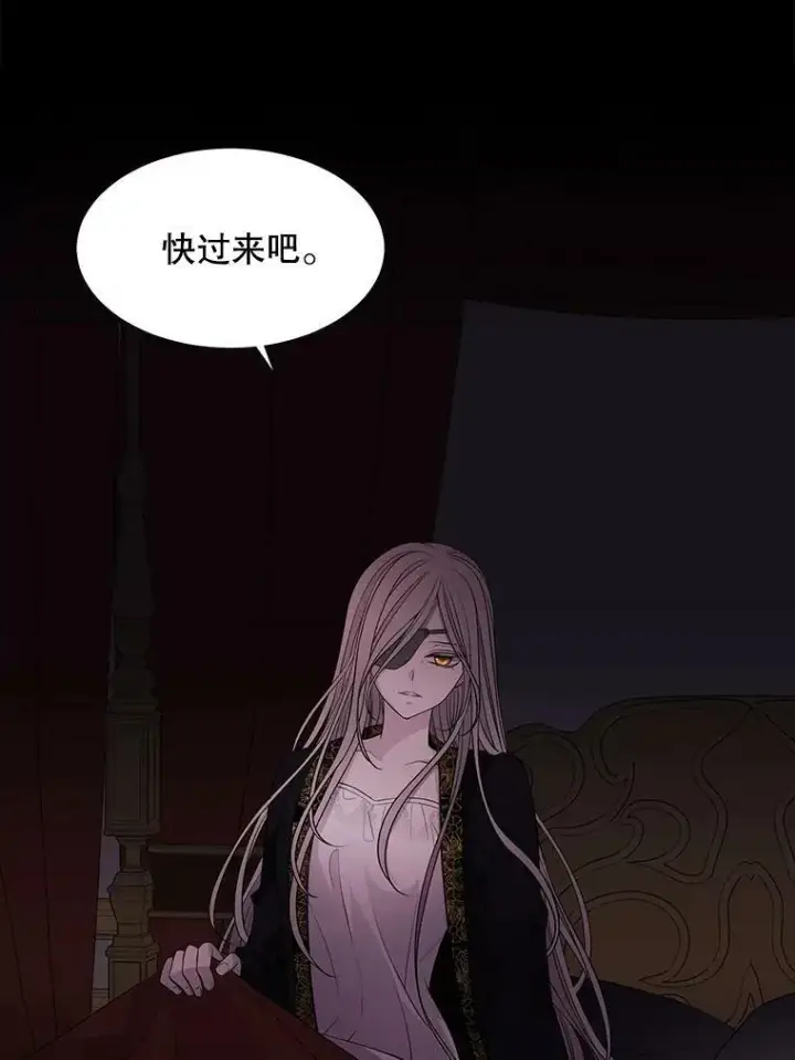 《夏洛特与五门徒》80.欲望与恐惧图54