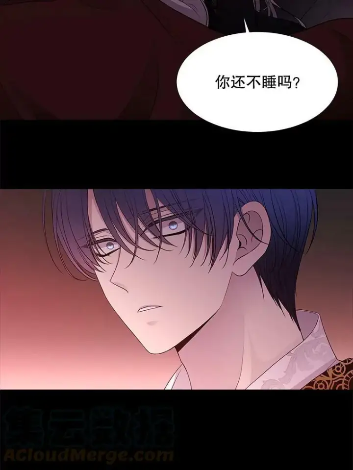 《夏洛特与五门徒》80.欲望与恐惧图55