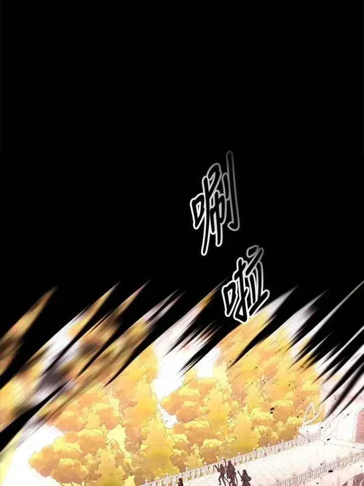 《夏洛特与五门徒》80.欲望与恐惧图56