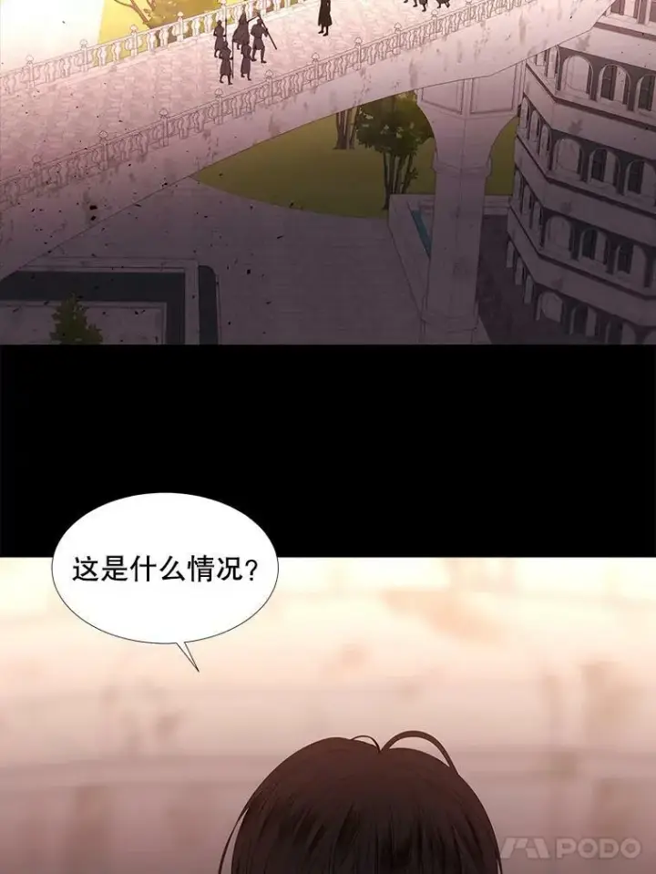 《夏洛特与五门徒》80.欲望与恐惧图57