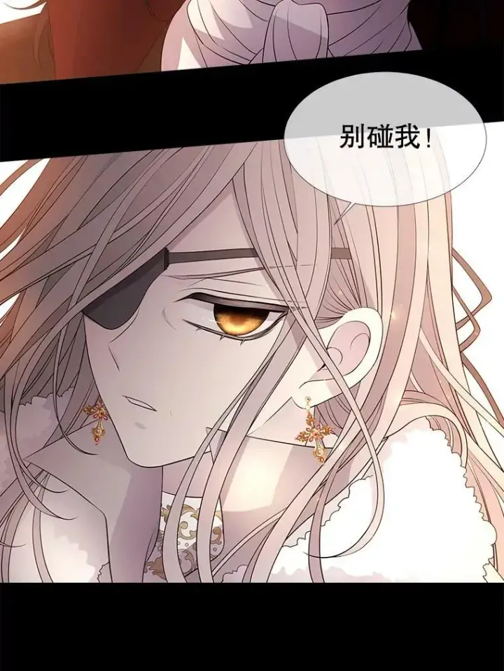 《夏洛特与五门徒》80.欲望与恐惧图68