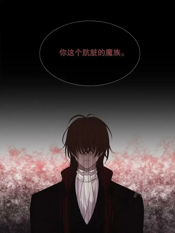 《夏洛特与五门徒》80.欲望与恐惧图69