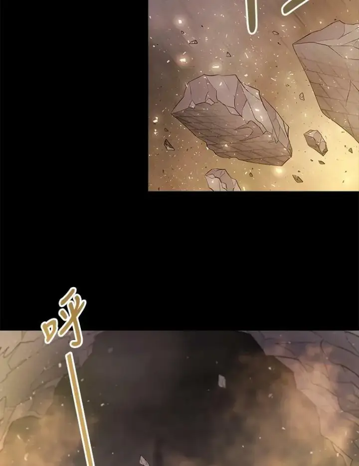 《夏洛特与五门徒》80.欲望与恐惧图8
