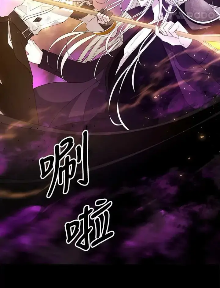 《夏洛特与五门徒》81.会合图14