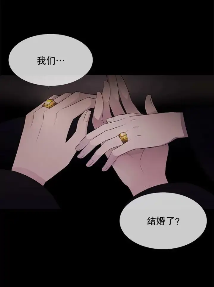 《夏洛特与五门徒》81.会合图20